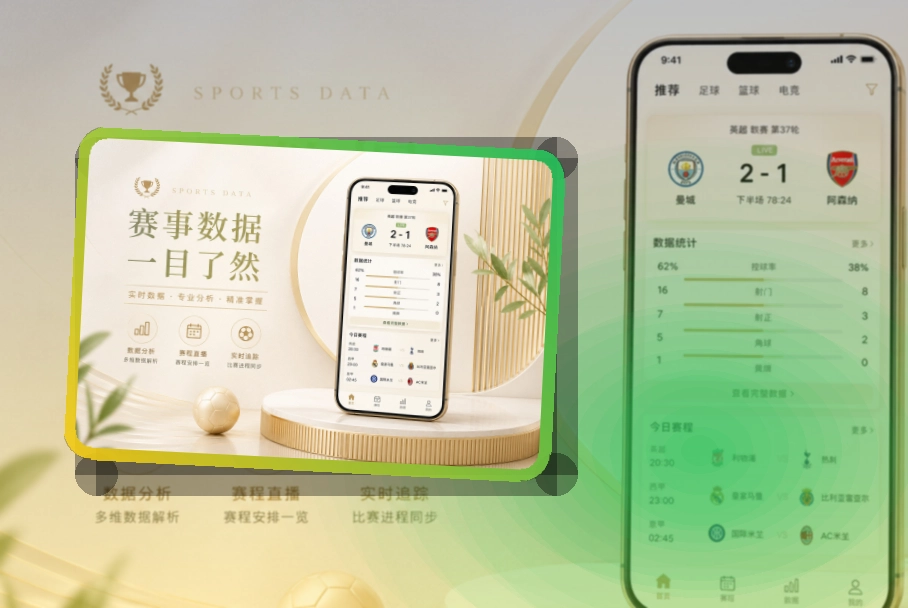 亚星官网APP安装说明页面